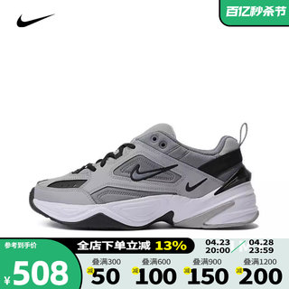 NIKE耐克男鞋2024新款M2K TEKNO低帮运动休闲鞋老爹鞋AV4789-007