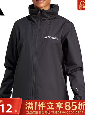 优购adidas阿迪达斯女子W MT ESS 2L R J梭织连帽运动外套JM8702