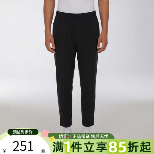 优购NIKE耐克男子AS M J DF SPT ESS WVN运动休闲长裤IF2155-010