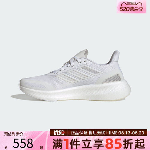 优购adidas阿迪达斯男鞋PUREBOOST 5 CLIMACOOL运动跑步鞋JS5062
