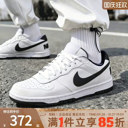 优购NIKE耐克男鞋BIG NIKE LOW低帮运动鞋休闲鞋板鞋355152-109