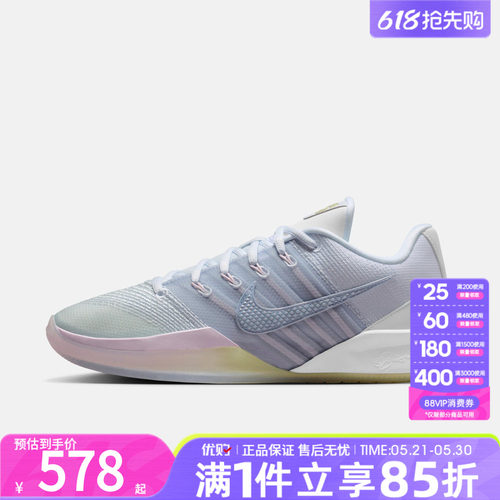 优购NIKE耐克女鞋SABRINA 3 EP运动训练篮球鞋HF2882-104
