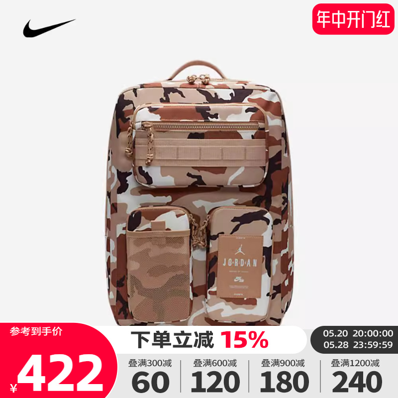 nike耐克2023新款男女背包JORDAN双肩包书包JD2333032AD-002-EE7