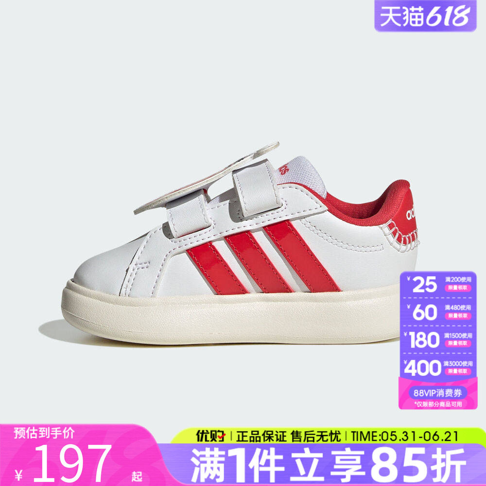 优购adidas阿迪达斯婴童鞋GRANDCOURT3.0BUBBLE运动休闲鞋KJ8652