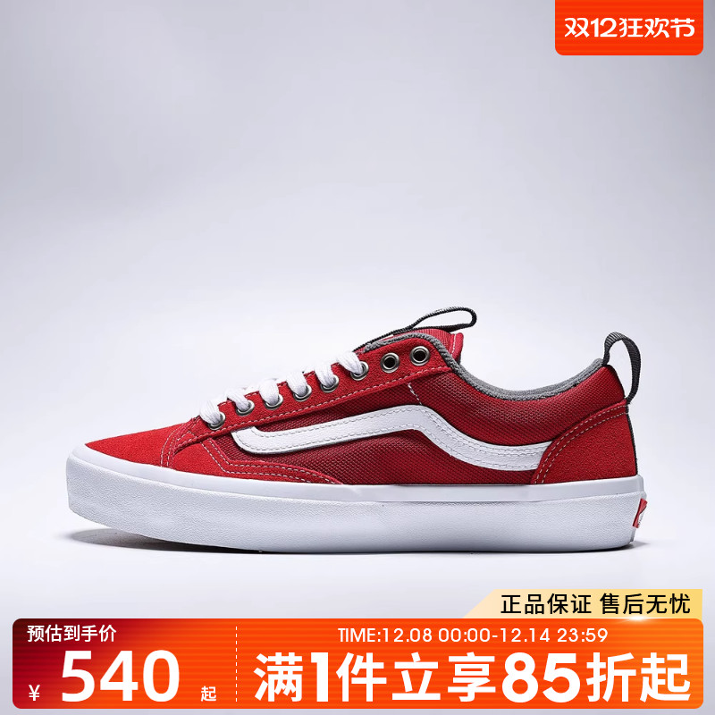 优购VANS范斯男女鞋Skate Old Skool 36+CL运动休闲鞋VN000D5RY52