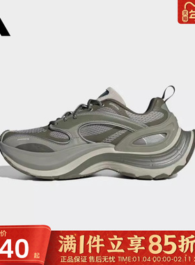 优购adidas阿迪达斯男女鞋XLG SPEEDFOS运动休闲鞋JS4993