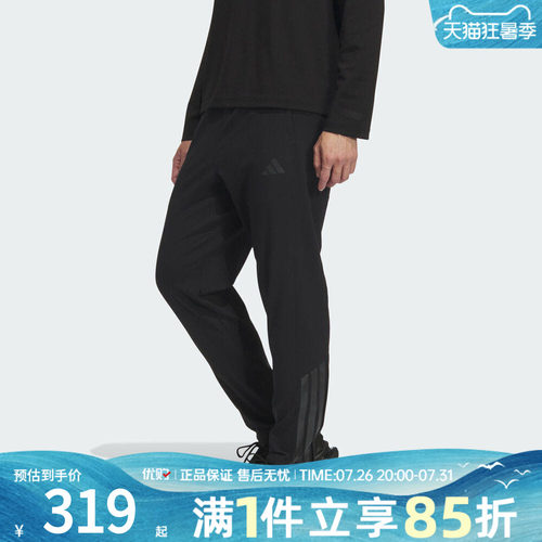 优购adidas阿迪达斯男子三条纹运动休闲裤训练收口梭织长裤KA1301