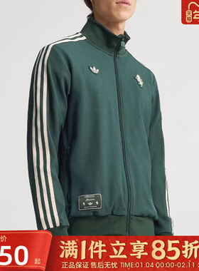 优购adidas阿迪达斯三叶草男子休闲宽松运动服健身夹克外套JM9449