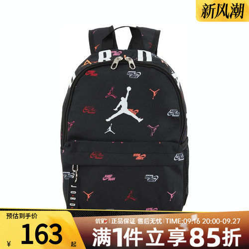 NIKE耐克儿童运动休闲双肩包JD2213008TD-005-K5T