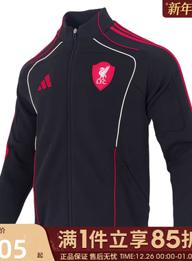 优购adidas阿迪达斯男子利物浦足球运动训练针织夹克外套JW5475