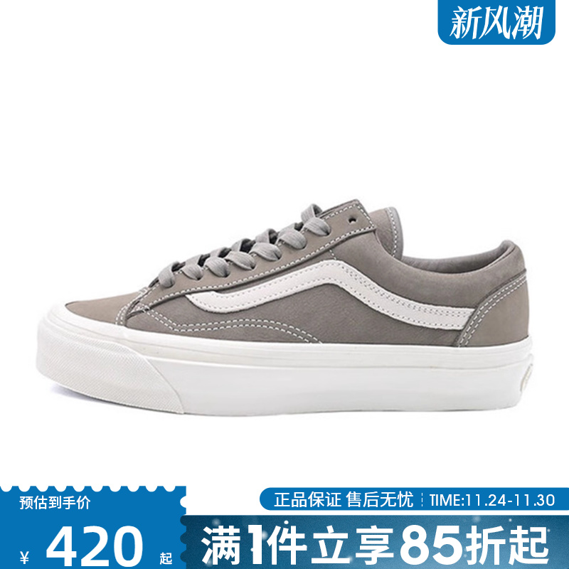 优购VANS范斯男女鞋LX Old Skool 36CL运动休闲鞋VN000D9R9JC