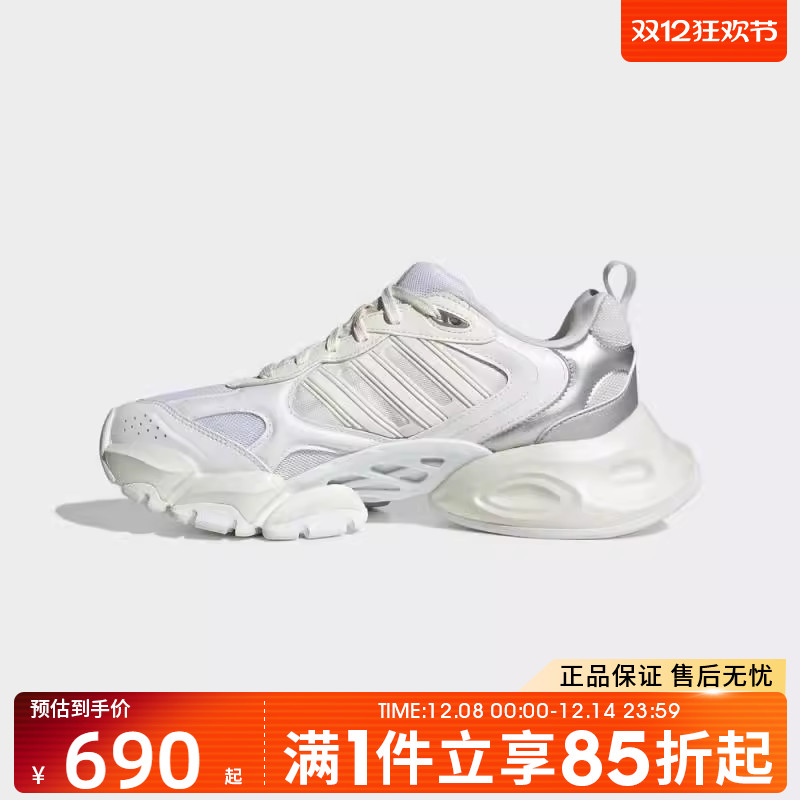 优购adidas阿迪达斯男女鞋XLG RUNNERSPW运动训练跑步鞋IH0426