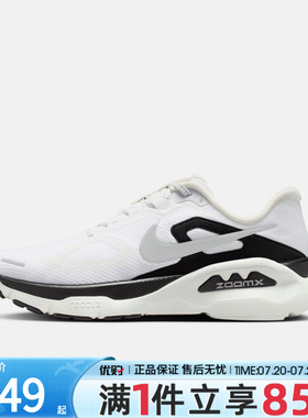 优购NIKE耐克男鞋STRUCTURE PLUS RR运动训练跑步鞋II7192-100