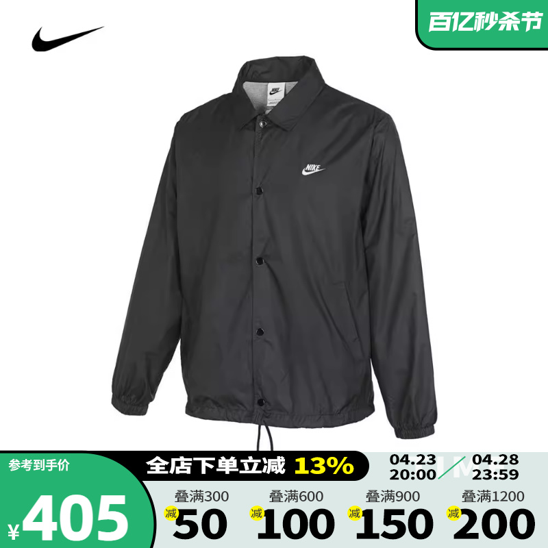 NIKE耐克2024春季新款男子外套运动休闲复古教练夹克FN3317-010