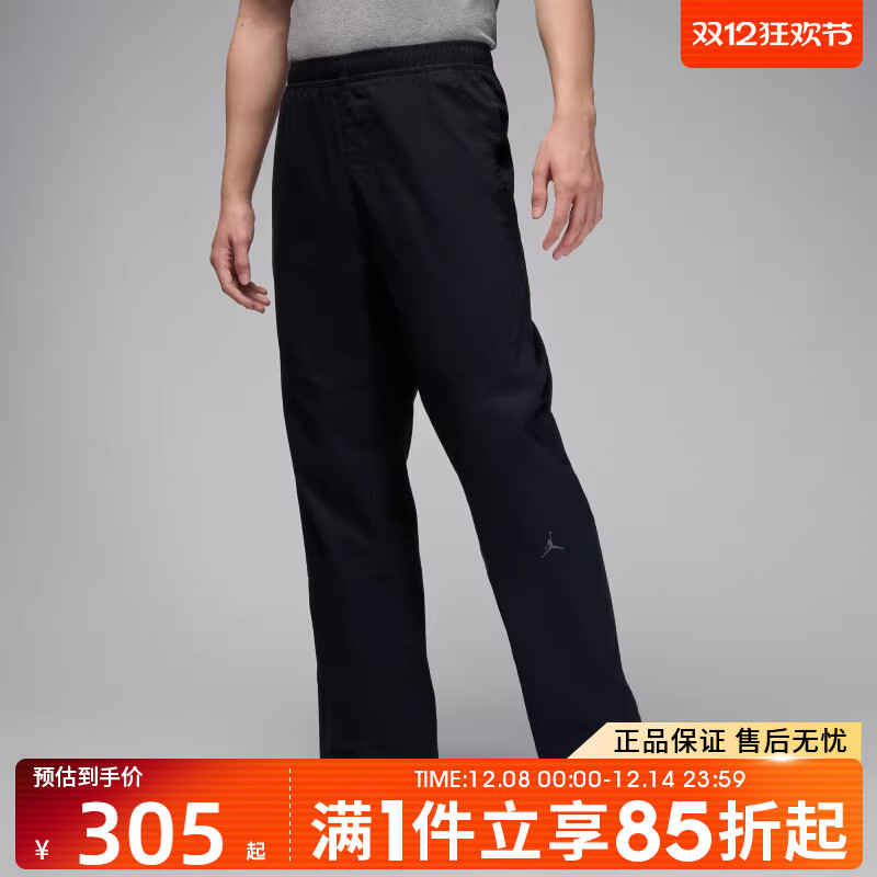 优购NIKE耐克男子运动休闲裤男款舒适百搭宽松长裤子HF9330-010