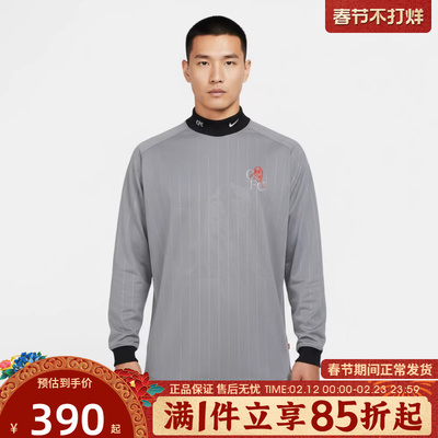 优购NIKE耐克男子上衣圆领运动休闲宽松长袖T恤IB3830-012