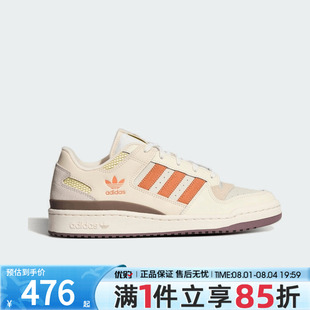 adidas阿迪达斯三叶草男女鞋FORUM篮球鞋风板鞋运动休闲鞋LA3799