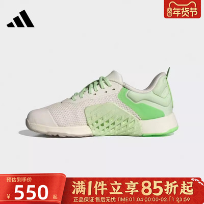 优购adidas阿迪达斯女鞋DROPSET 3 TRAINERW运动训练跑步鞋JR1673