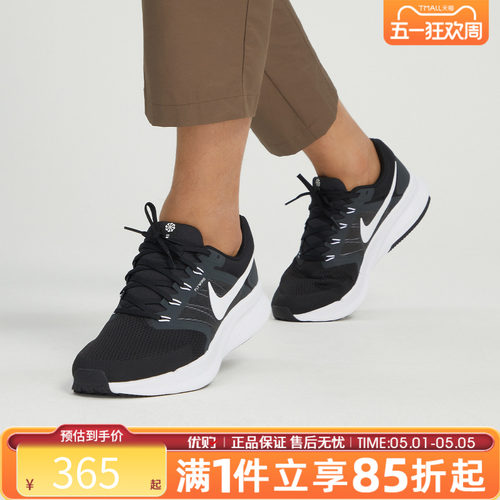 优购Nike耐克男鞋RUN SWIFT 3透气运动训练跑步鞋DR2695-002