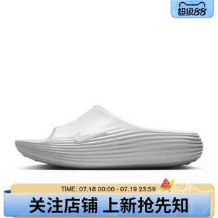 HV4479 优购NIKE耐克男鞋 REJU动休闲拖鞋 REACTX 100 NIKE