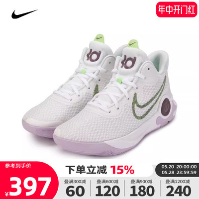 NIKE耐克2024新款男子KD TREY 5 IX EP杜兰特篮球鞋男DJ6922-100