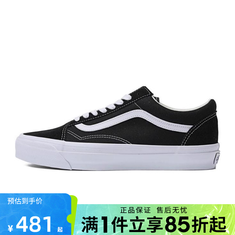 优购VANS范斯男女鞋OldSkool36CL运动帆布鞋/硫化鞋VN000CQDBA2