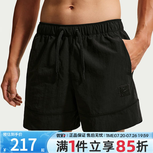 优购NIKE耐克男子DF NAC WOVEN SHORT 5IN运动休闲短裤IM3618-010