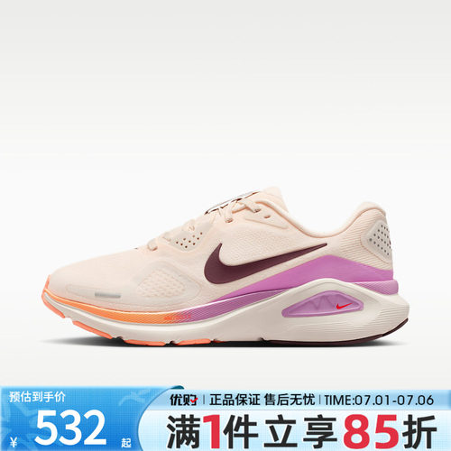 优购NIKE耐克女鞋STRUCTURE 26运动训练跑步鞋HJ1101-113
