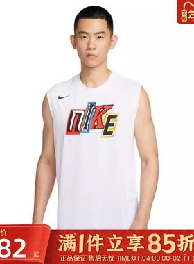 优购NIKE耐克男子AS M NK DF STREE运动休闲无袖T恤IH9264-100