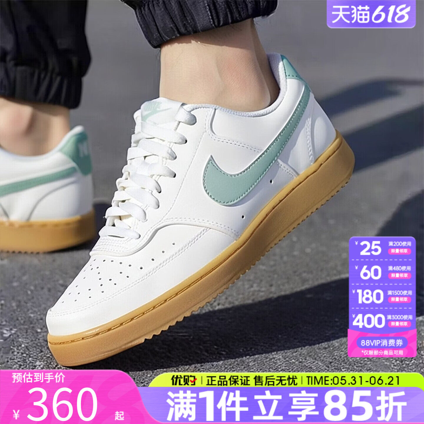 优购NIKE耐克男鞋COURT VISION低帮复古板鞋运动休闲鞋II7403-100