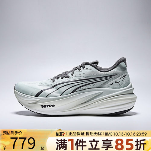 优购puma彪马男鞋MagMax NITRO 2运动训练跑步鞋31212531