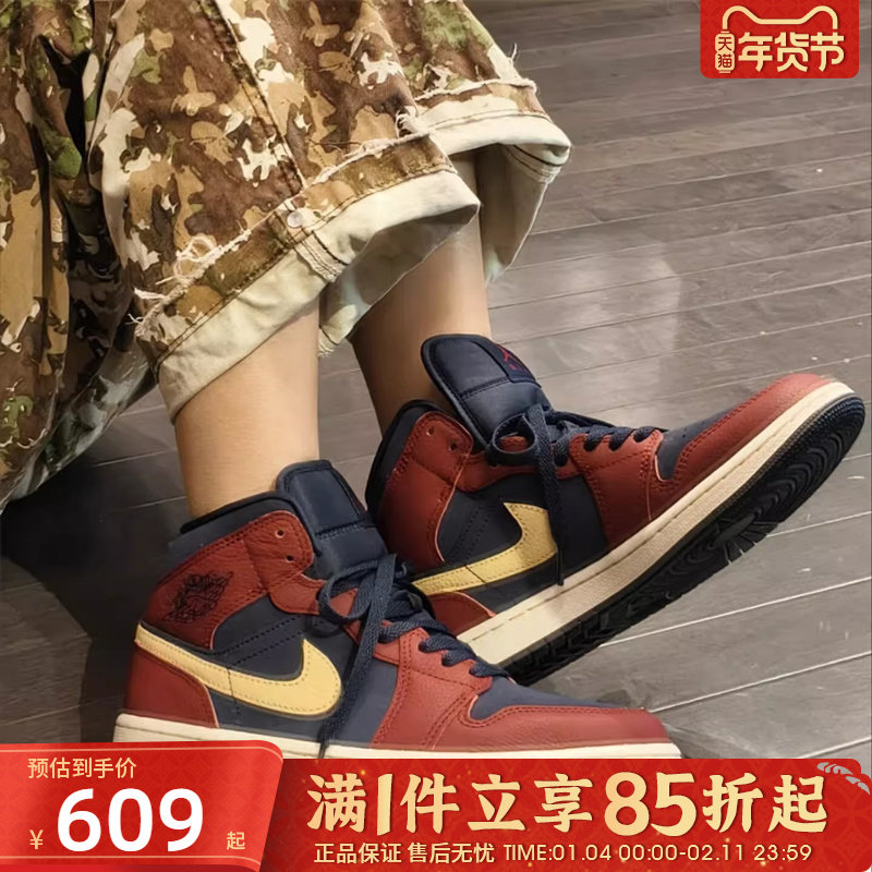 优购NIKE耐克男鞋AIR JORDAN 1中帮运动休闲训练篮球鞋IO7449-600,运动鞋new,运动休闲鞋,淘宝优惠券,粉丝福利购,淘宝优惠卷