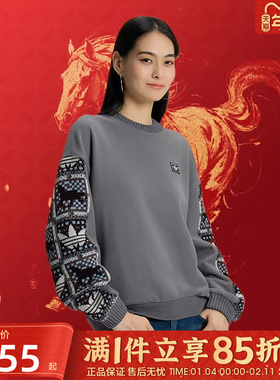 adidas阿迪达斯三叶草女子CNY新年款运动休闲套头衫卫衣IA8931