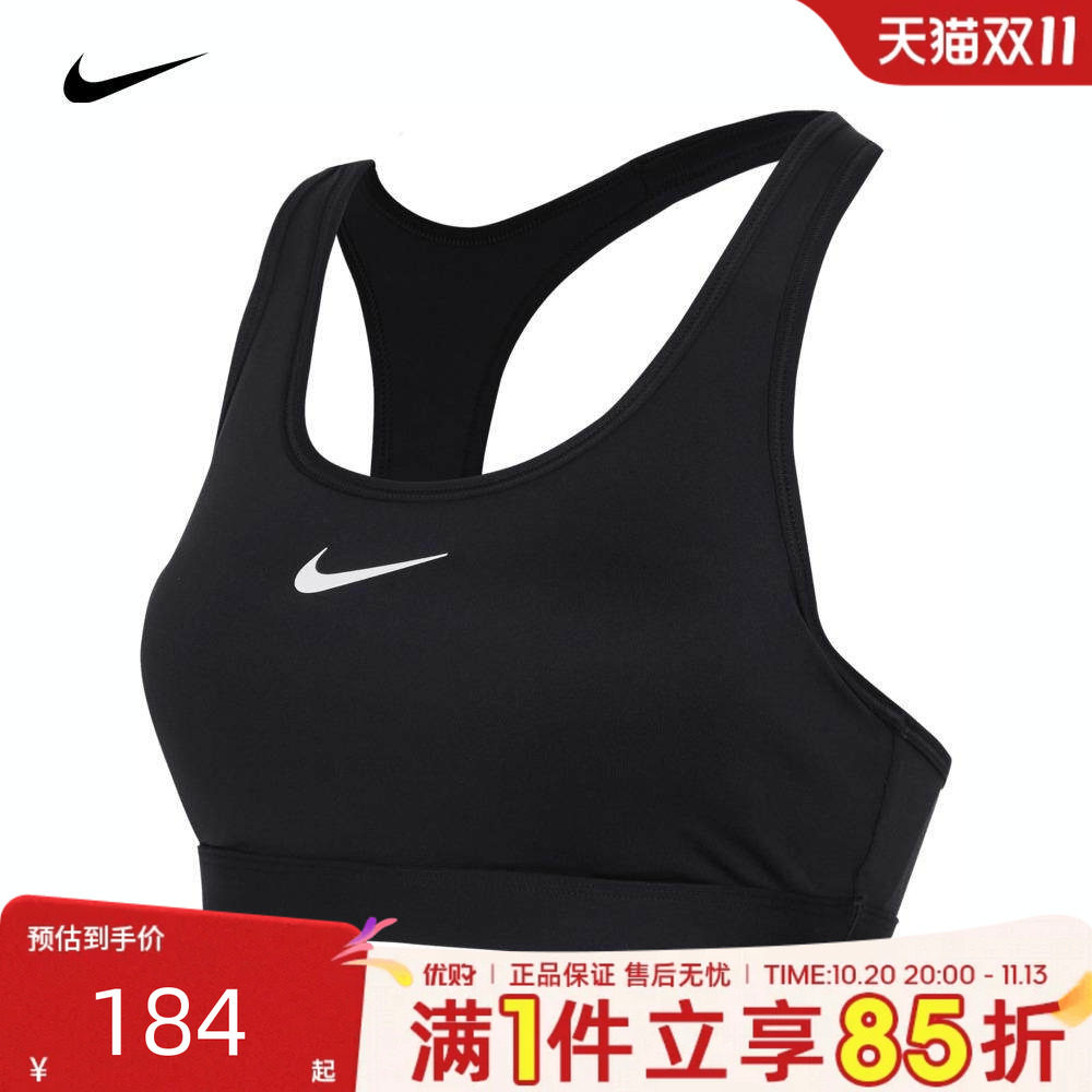 优购Nike耐克女子背心训练健身胸衣运动内衣紧身服DX6822-010