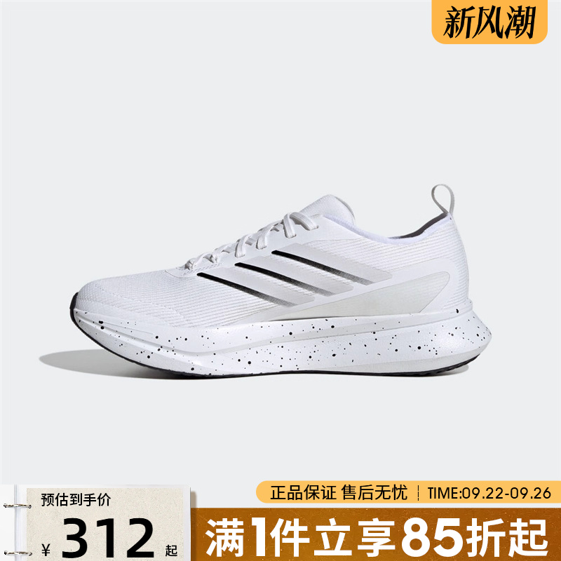 优购adidas阿迪达斯男鞋JogIt M运动训练跑步鞋JR0862