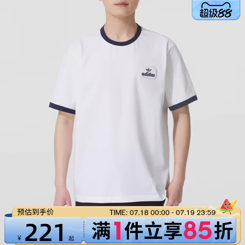 优购adidas阿迪达斯三叶草男子运动休闲短袖T恤JX2638