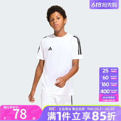优购adidas阿迪达斯大童运动休闲短袖T恤KB0235