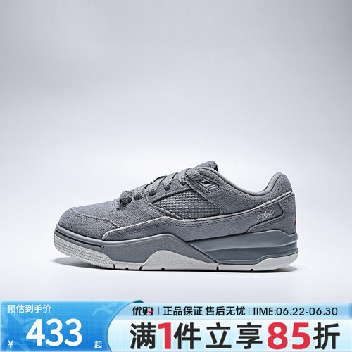 NIKE耐克男大童JORDAN FLIGHT COURT运动鞋休闲篮球鞋HF3333-007