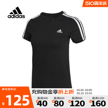 Adidas阿迪达斯2024年夏季新款女子运动休闲圆领短袖T恤GL0784