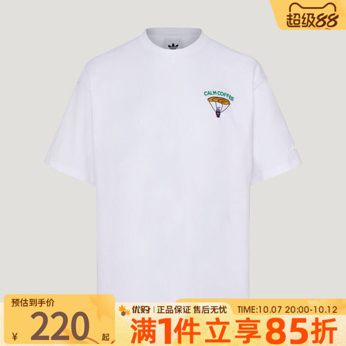 优购adidas阿迪达斯三叶草男子上衣GFX TEE运动休闲短袖T恤KY5737