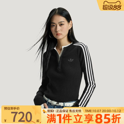 优购adidas阿迪达斯三叶草女子运动休闲毛线套头衫KS5333
