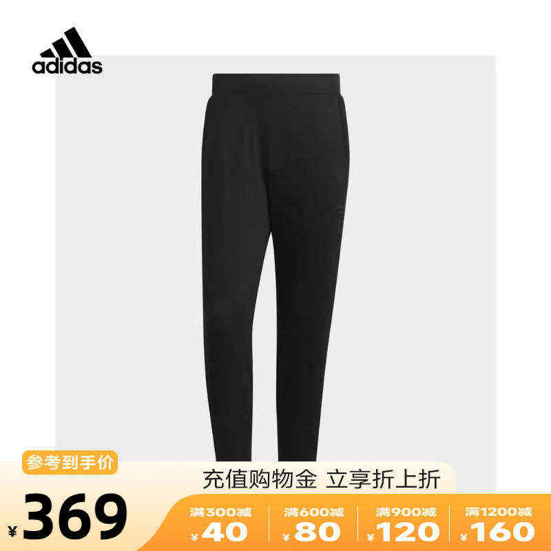 adidas阿迪达斯2023冬季新款男子武极系列训练运动休闲长裤IA8161 运动服/休闲服装 运动长裤 原图主图