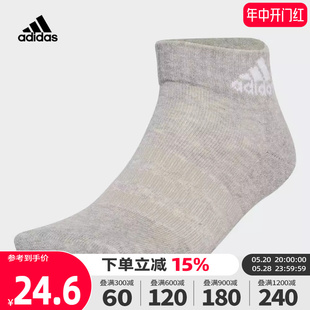 adidas阿迪达斯2023新款 男女袜子训练休闲短筒袜一双装 IJ7419