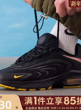 优购NIKE耐克男鞋AIR MAX FIRE运动休闲鞋男士跑步鞋IR0819-001