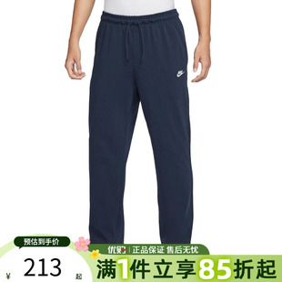 KNIT CLUB 451 PANT运动休闲长裤 FQ4333 优购NIKE耐克男子AS