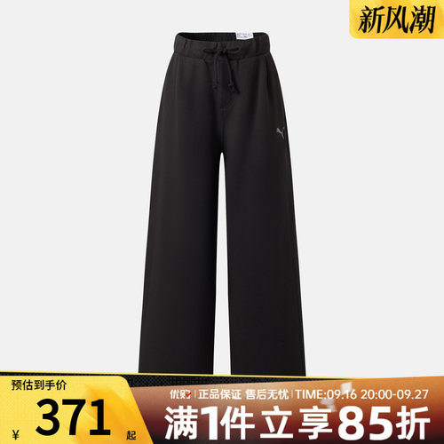 puma彪马男子SHARP NIGHT KNIT PANTS运动休闲长裤63970401