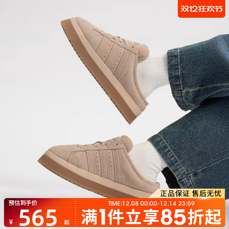 优购adidas阿迪达斯三叶草男女鞋运动拖鞋加绒保暖面包鞋JR3732