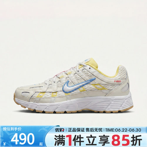 优购NIKE耐克大童鞋P-6000 UT BG运动休闲鞋IW2032-140