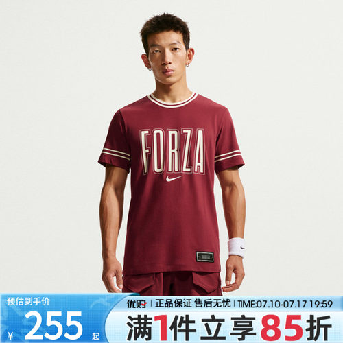 优购NIKE耐克男子DF TEE USO JANNIK运动休闲短袖T恤IM6124-677