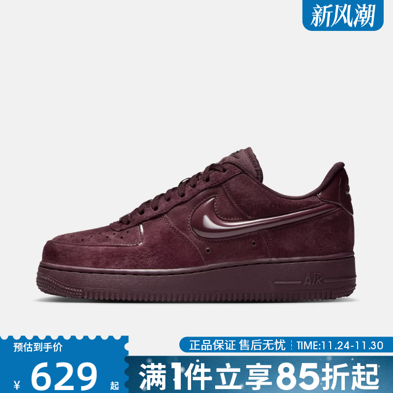 优购NIKE耐克女鞋AF1空军一号运动鞋休闲鞋板鞋HV4406-600